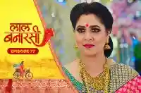 E77 - Laal Banarasi