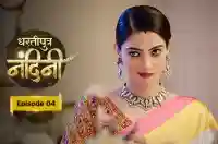 E4 - Dhartiputra Nandini