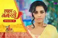E78 - Laal Banarasi