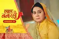 E79 - Laal Banarasi