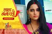 E81 - Laal Banarasi