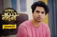 E7 - Dhartiputra Nandini
