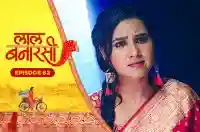 E82 - Laal Banarasi