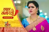 E83 - Laal Banarasi