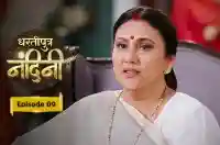 E9 - Dhartiputra Nandini