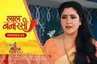 E85 - Laal Banarasi