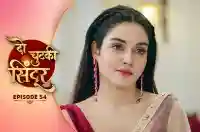 E54 - Do Chutki Sindoor