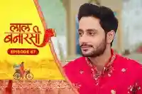 E87 - Laal Banarasi