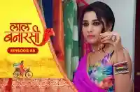 E88 - Laal Banarasi