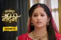 E16 - Dhartiputra Nandini