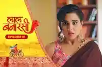E91 - Laal Banarasi