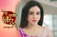 E60 - Do Chutki Sindoor