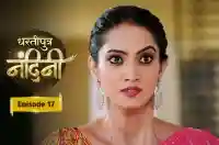 E17 - Dhartiputra Nandini