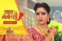E92 - Laal Banarasi