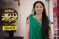 E18 - Dhartiputra Nandini