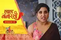 E93 - Laal Banarasi