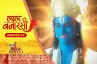 E94 - Laal Banarasi