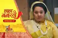 E97 - Laal Banarasi