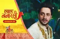 E99 - Laal Banarasi