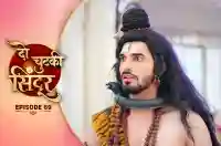 E69 - Do Chutki Sindoor