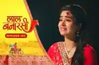 E100 - Laal Banarasi