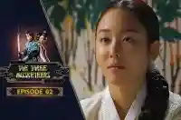 E2 - The Three Musketeers