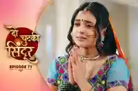 E71 - Do Chutki Sindoor