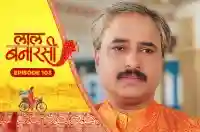 E103 - Laal Banarasi