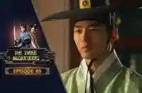 E5 - The Three Musketeers