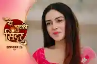 E74 - Do Chutki Sindoor