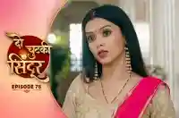 E76 - Do Chutki Sindoor