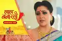E108 - Laal Banarasi