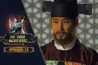 E12 - The Three Musketeers