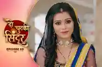 E80 - Do Chutki Sindoor