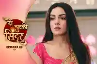 E82 - Do Chutki Sindoor