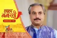 E115 - Laal Banarasi