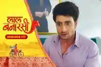 E117 - Laal Banarasi