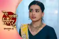 E92 - Do Chutki Sindoor