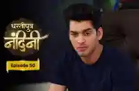 E50 - Dhartiputra Nandini