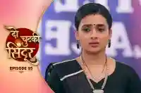 E95 - Do Chutki Sindoor