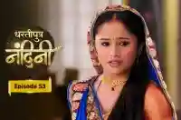 E53 - Dhartiputra Nandini