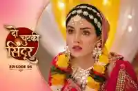 E96 - Do Chutki Sindoor