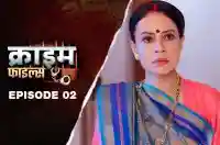 Ep 2 - Darinda Damaad