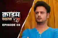 Ep 3 - Katil Pati