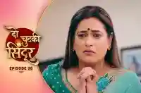 E98 - Do Chutki Sindoor