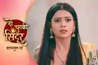 E99 - Do Chutki Sindoor