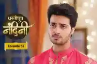 E57 - Dhartiputra Nandini