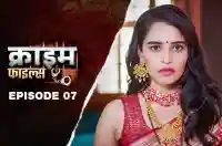 Ep 7 - Dulhan Chowk