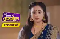 E3 - Beti Hamari Anmol