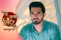 E102 - Do Chutki Sindoor